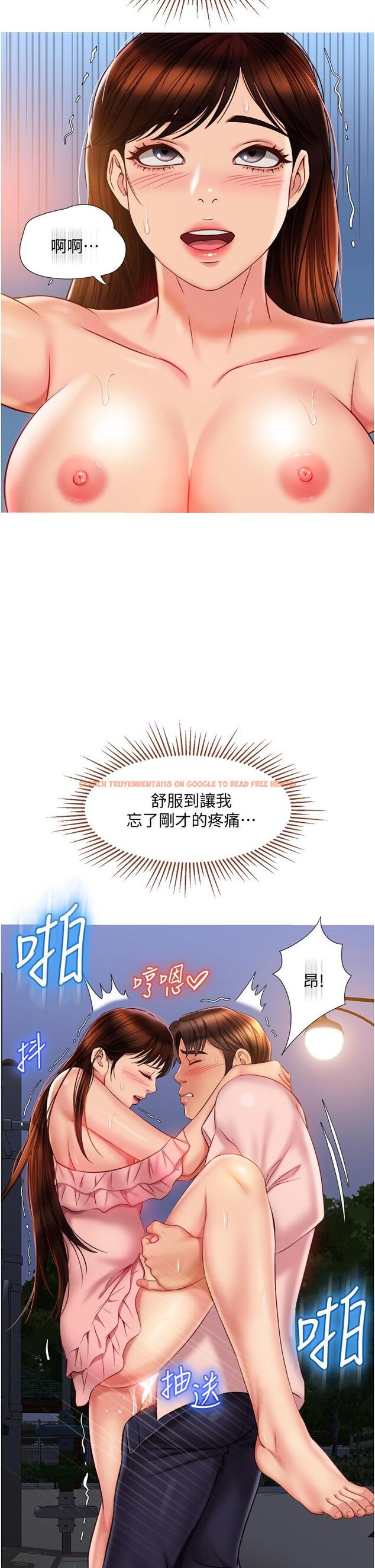 查看漫画女兒閨蜜都歸ME - 第59話-被女兒撞見更刺激 - tymanga.com中的888579图片