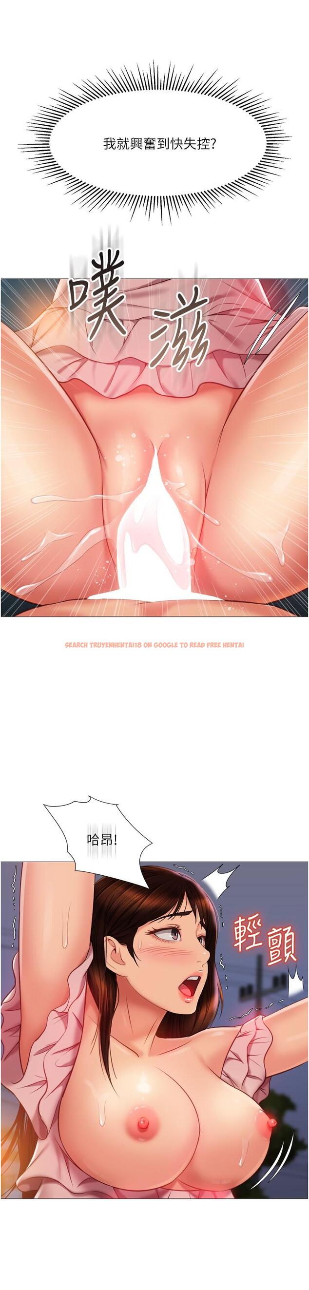 查看漫画女兒閨蜜都歸ME - 第59話-被女兒撞見更刺激 - tymanga.com中的888588图片