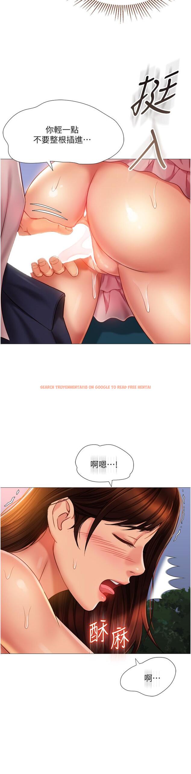 查看漫画女兒閨蜜都歸ME - 第59話-被女兒撞見更刺激 - tymanga.com中的888592图片