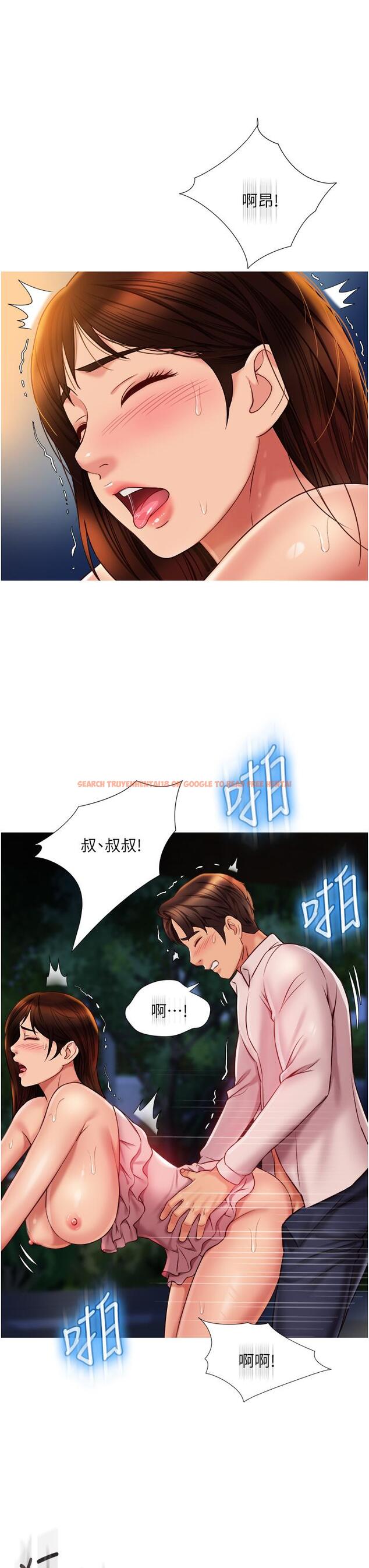 查看漫画女兒閨蜜都歸ME - 第59話-被女兒撞見更刺激 - tymanga.com中的888595图片