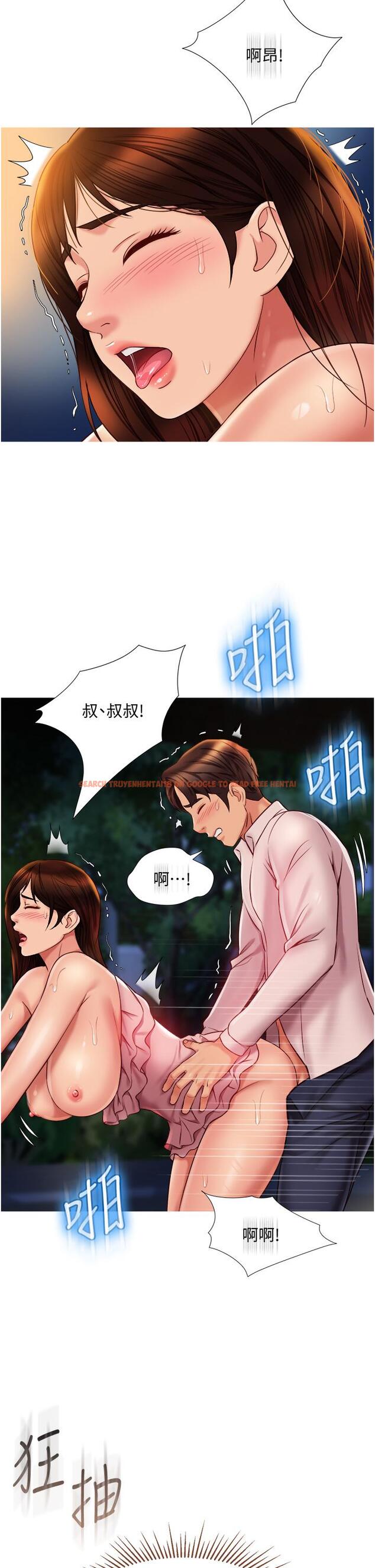 查看漫画女兒閨蜜都歸ME - 第60話-想被叔叔射的全身都是 - tymanga.com中的891396图片