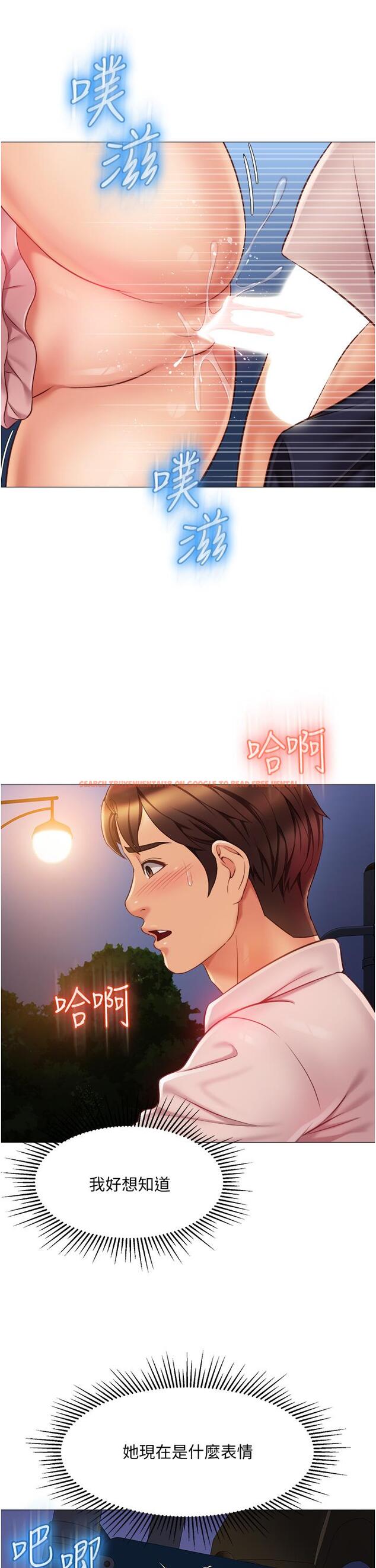 查看漫画女兒閨蜜都歸ME - 第60話-想被叔叔射的全身都是 - tymanga.com中的891399图片