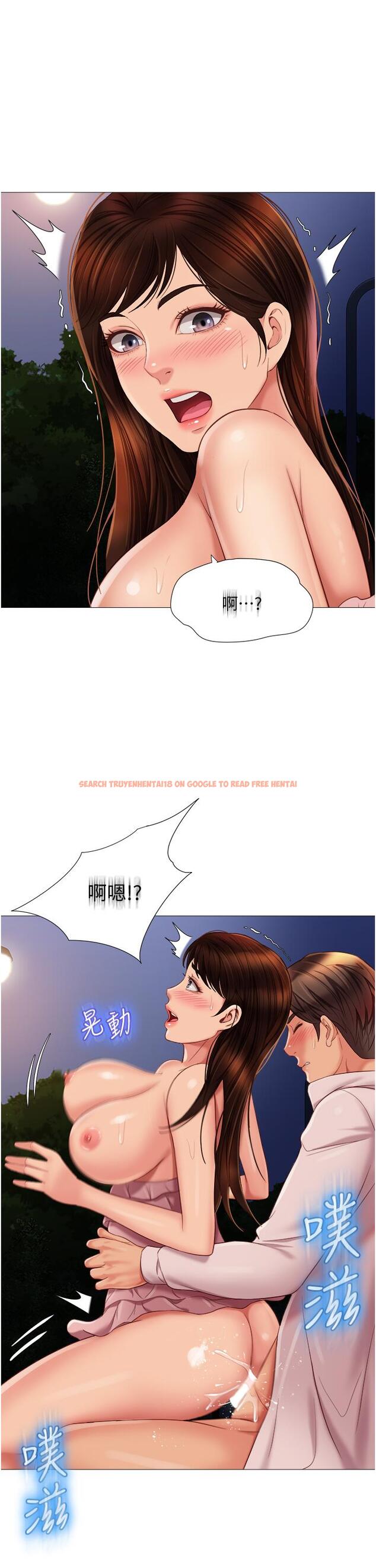 查看漫画女兒閨蜜都歸ME - 第60話-想被叔叔射的全身都是 - tymanga.com中的891407图片