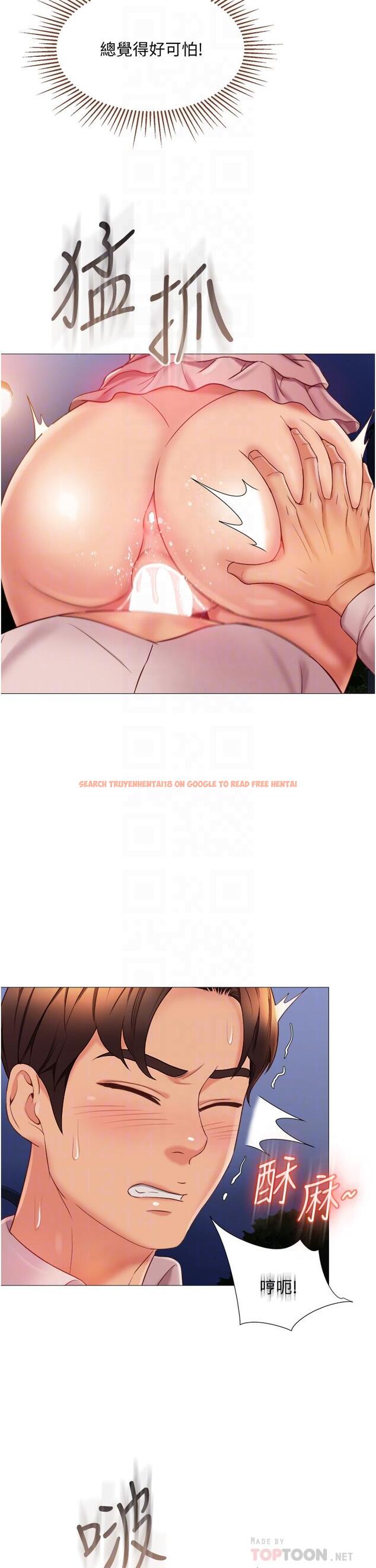 查看漫画女兒閨蜜都歸ME - 第60話-想被叔叔射的全身都是 - tymanga.com中的891410图片