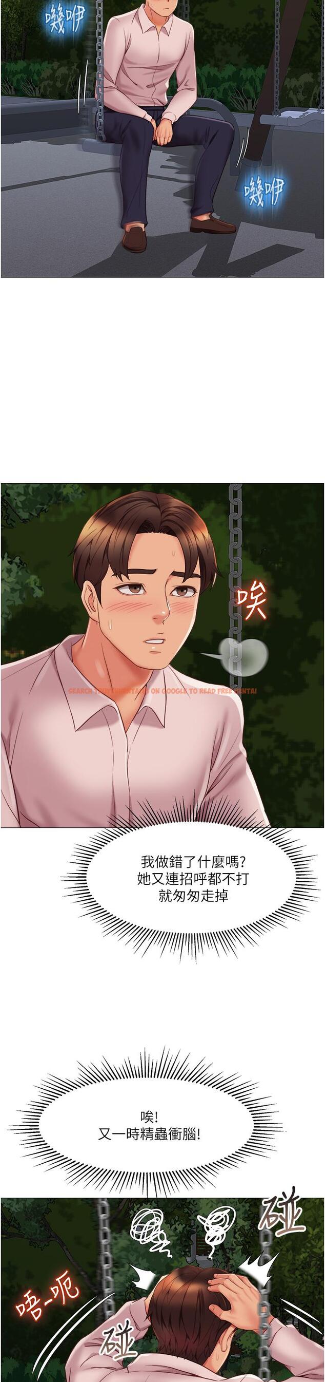 查看漫画女兒閨蜜都歸ME - 第60話-想被叔叔射的全身都是 - tymanga.com中的891414图片