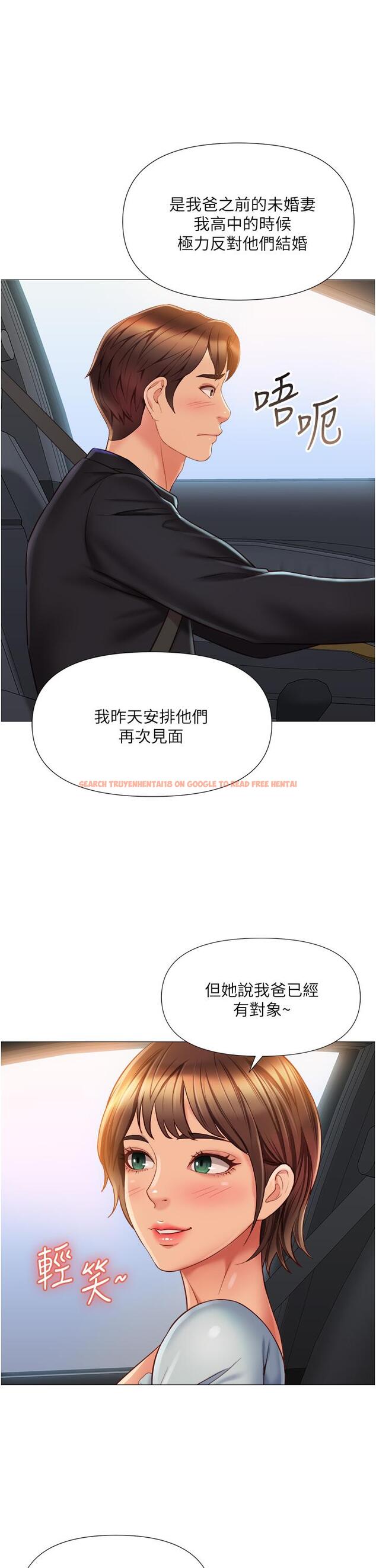 查看漫画女兒閨蜜都歸ME - 第60話-想被叔叔射的全身都是 - tymanga.com中的891427图片