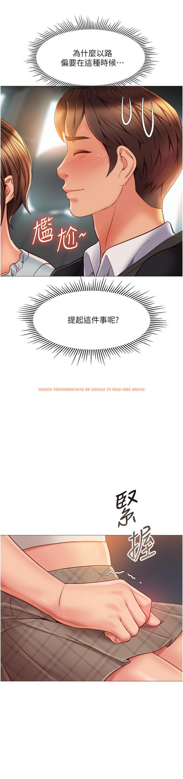 查看漫画女兒閨蜜都歸ME - 第60話-想被叔叔射的全身都是 - tymanga.com中的891429图片
