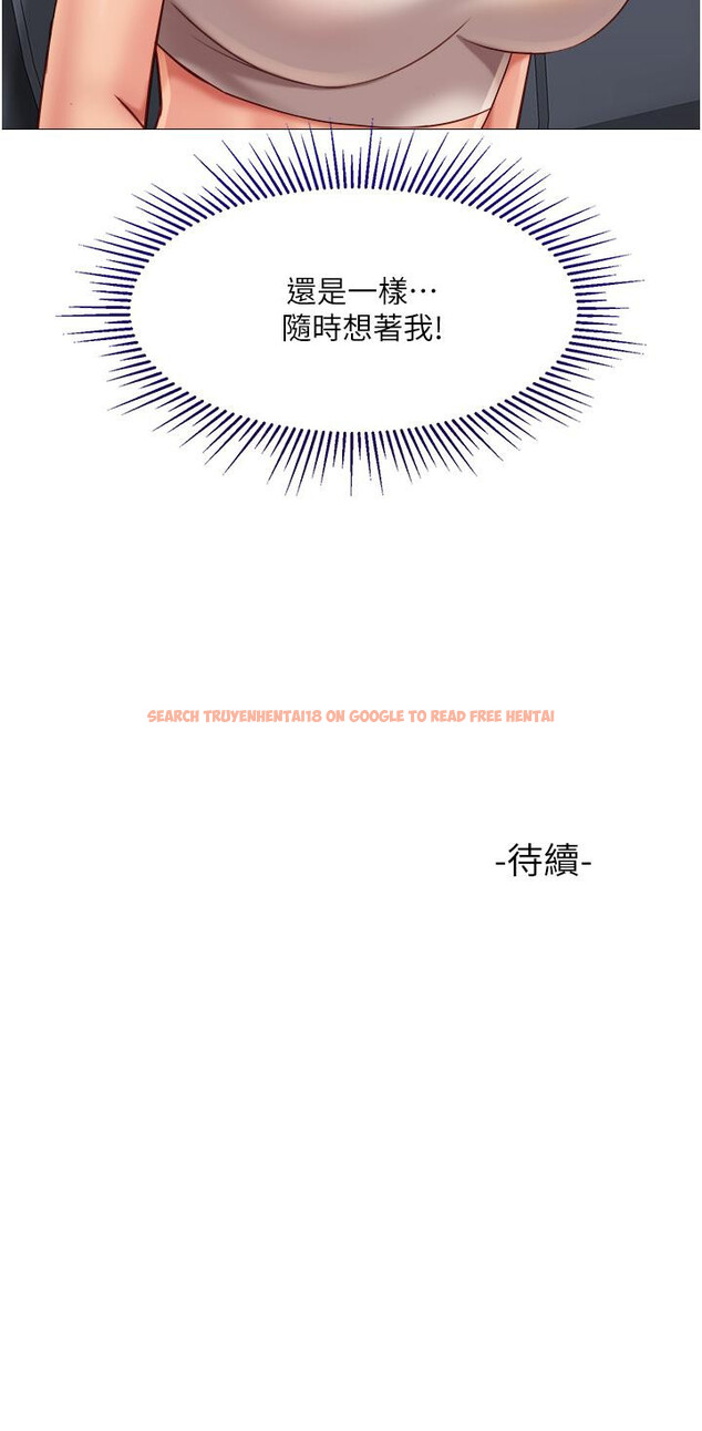 查看漫画女兒閨蜜都歸ME - 第60話-想被叔叔射的全身都是 - tymanga.com中的891431图片