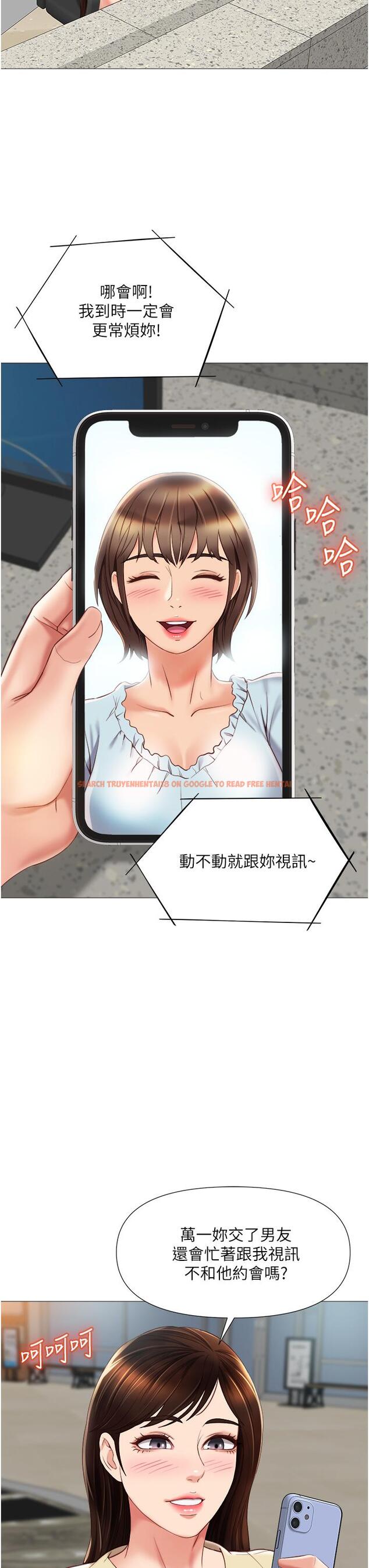 查看漫画女兒閨蜜都歸ME - 第61話-我的小穴很想念叔叔 - tymanga.com中的893747图片
