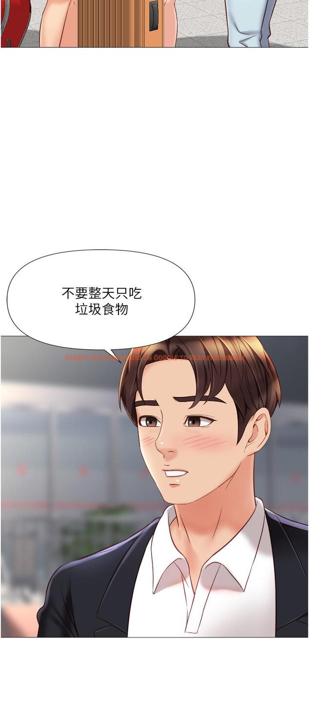 查看漫画女兒閨蜜都歸ME - 第61話-我的小穴很想念叔叔 - tymanga.com中的893749图片