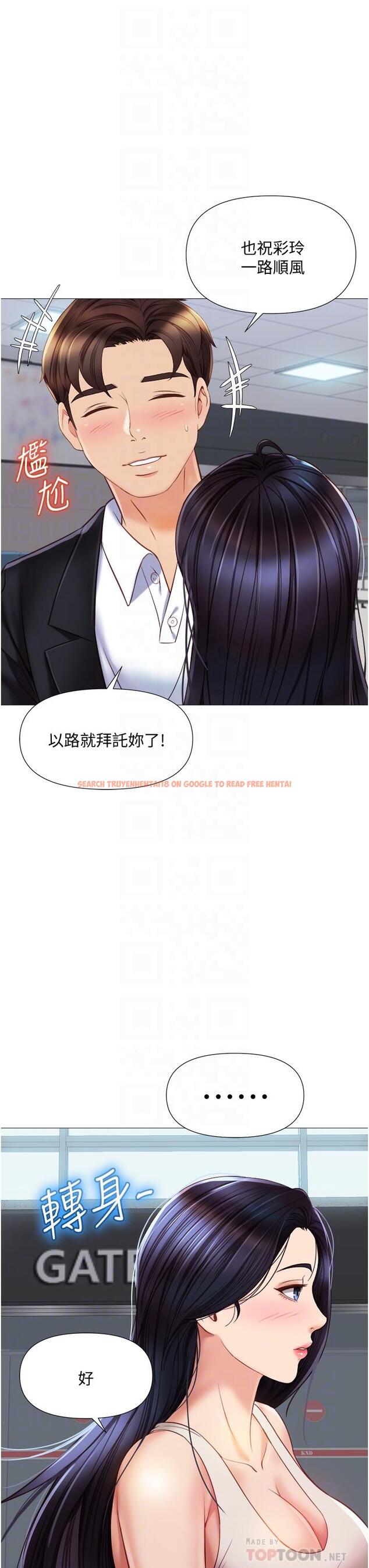 查看漫画女兒閨蜜都歸ME - 第61話-我的小穴很想念叔叔 - tymanga.com中的893752图片