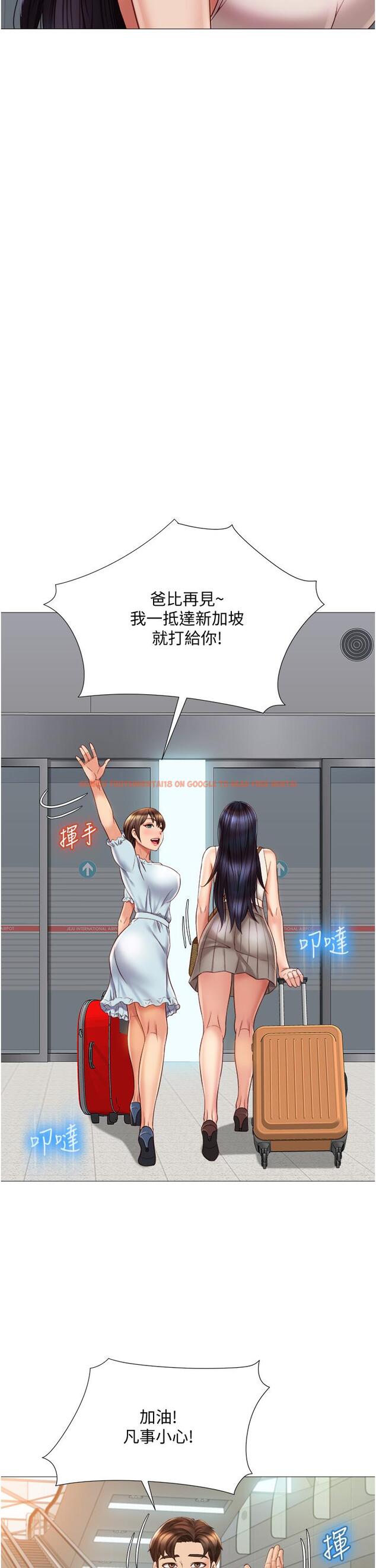 查看漫画女兒閨蜜都歸ME - 第61話-我的小穴很想念叔叔 - tymanga.com中的893753图片