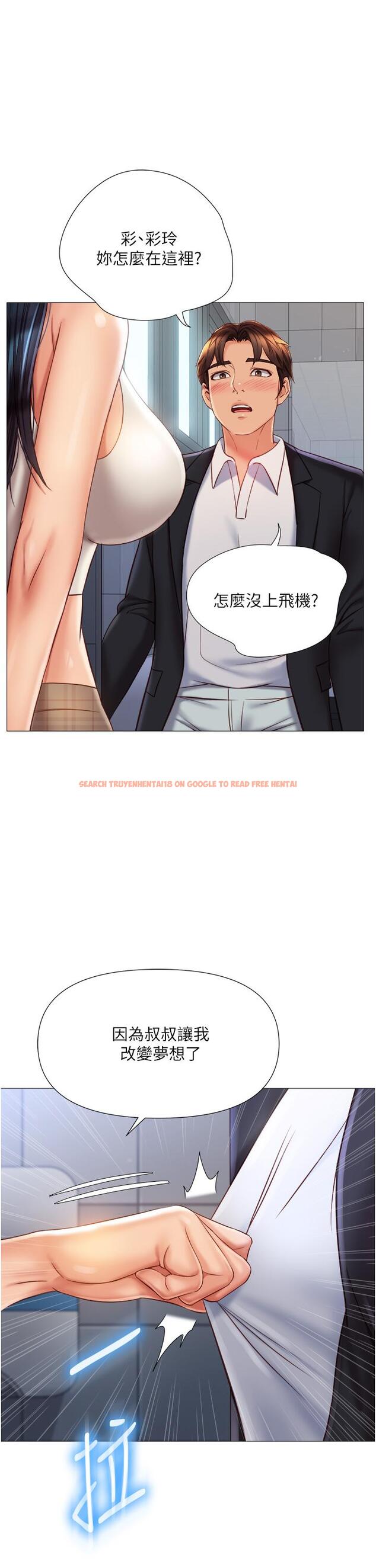查看漫画女兒閨蜜都歸ME - 第61話-我的小穴很想念叔叔 - tymanga.com中的893765图片