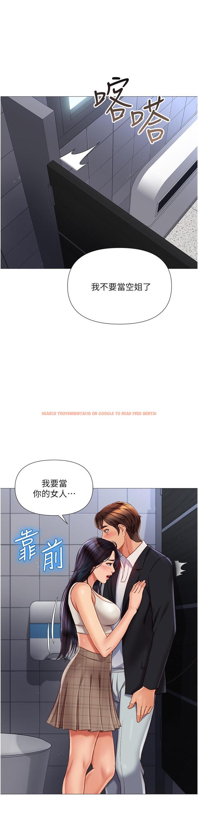 查看漫画女兒閨蜜都歸ME - 第61話-我的小穴很想念叔叔 - tymanga.com中的893766图片