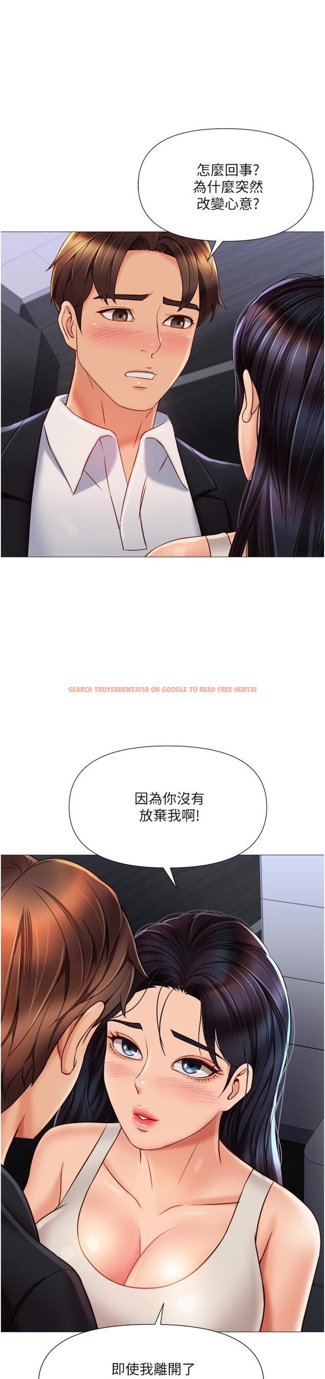 查看漫画女兒閨蜜都歸ME - 第61話-我的小穴很想念叔叔 - tymanga.com中的893767图片