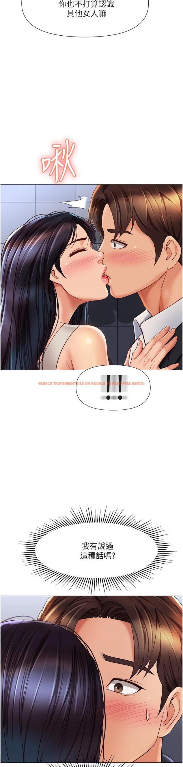 查看漫画女兒閨蜜都歸ME - 第61話-我的小穴很想念叔叔 - tymanga.com中的893768图片