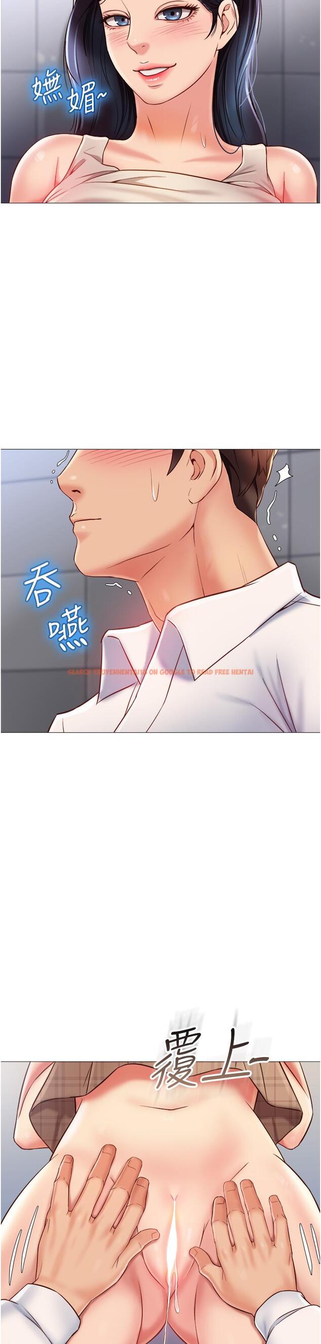 查看漫画女兒閨蜜都歸ME - 第61話-我的小穴很想念叔叔 - tymanga.com中的893776图片