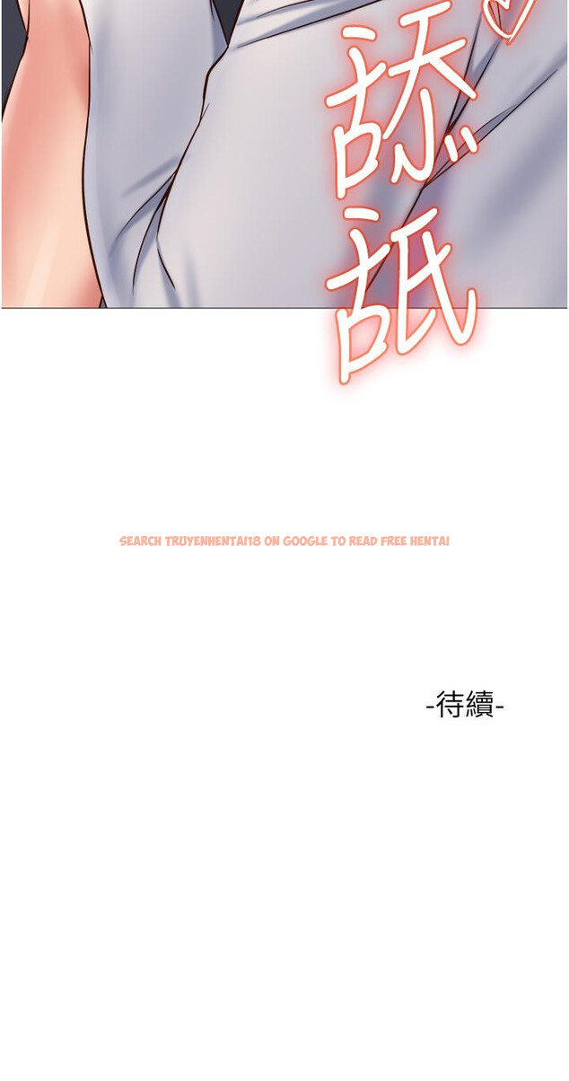 查看漫画女兒閨蜜都歸ME - 第61話-我的小穴很想念叔叔 - tymanga.com中的893778图片
