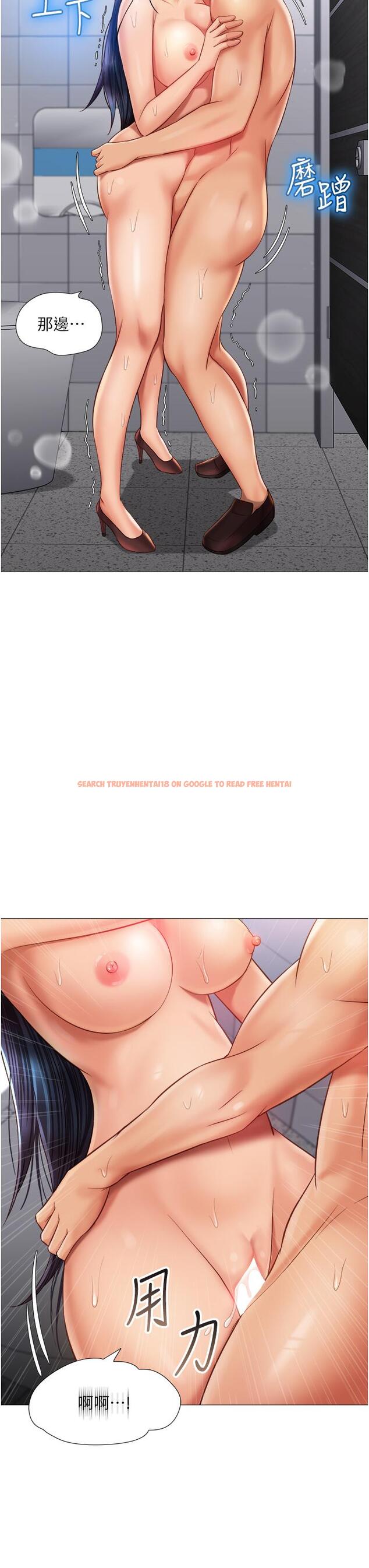 查看漫画女兒閨蜜都歸ME - 第62話-在彩鈴體內翻攪的巨根 - tymanga.com中的896476图片