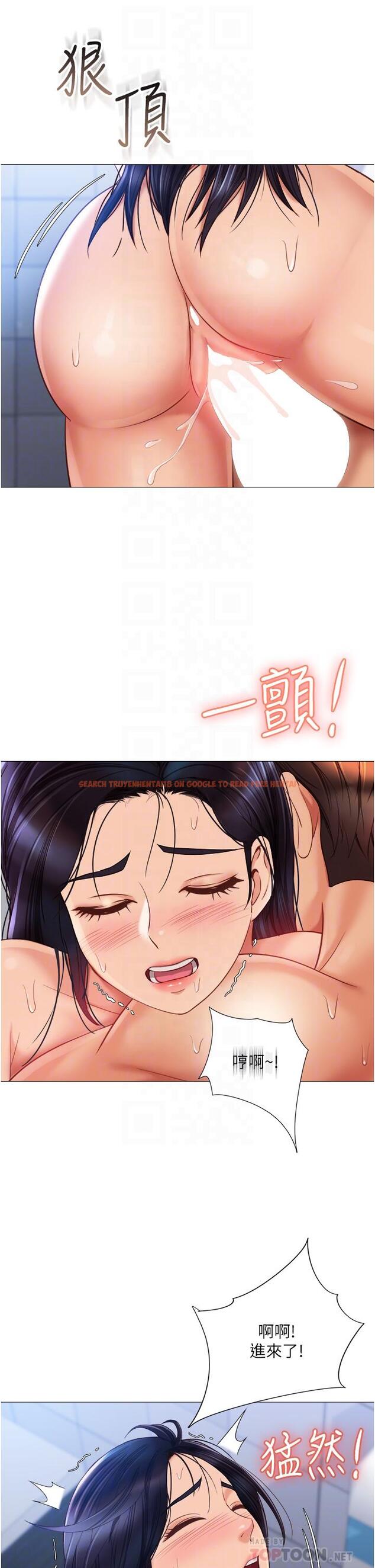 查看漫画女兒閨蜜都歸ME - 第62話-在彩鈴體內翻攪的巨根 - tymanga.com中的896477图片