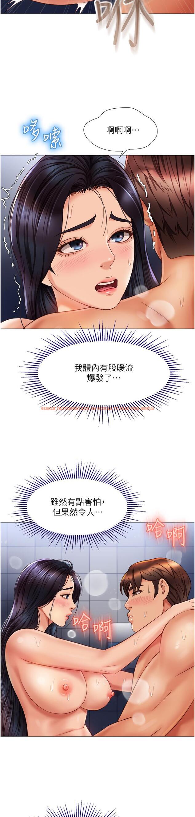 查看漫画女兒閨蜜都歸ME - 第62話-在彩鈴體內翻攪的巨根 - tymanga.com中的896487图片