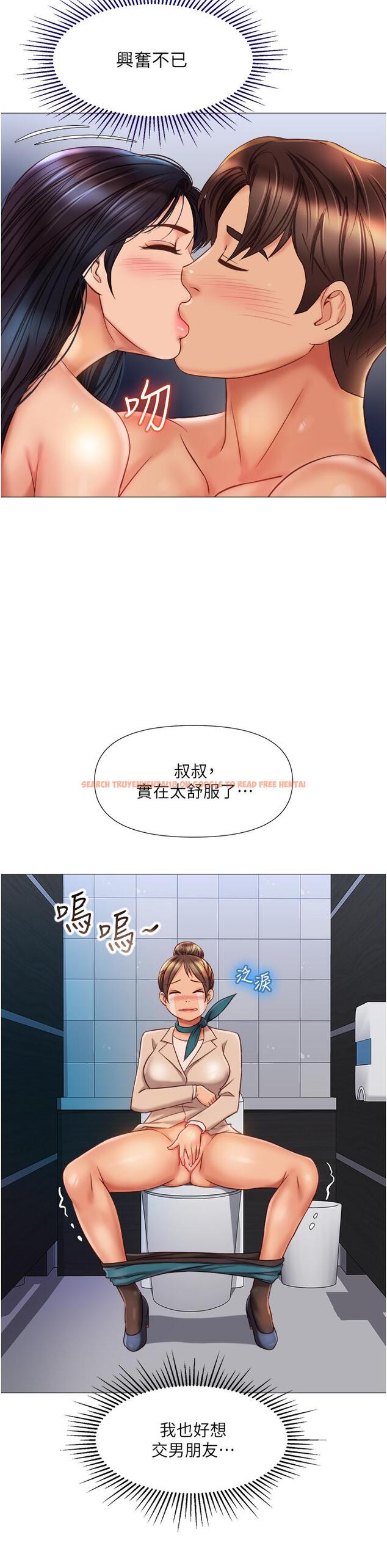 查看漫画女兒閨蜜都歸ME - 第62話-在彩鈴體內翻攪的巨根 - tymanga.com中的896488图片