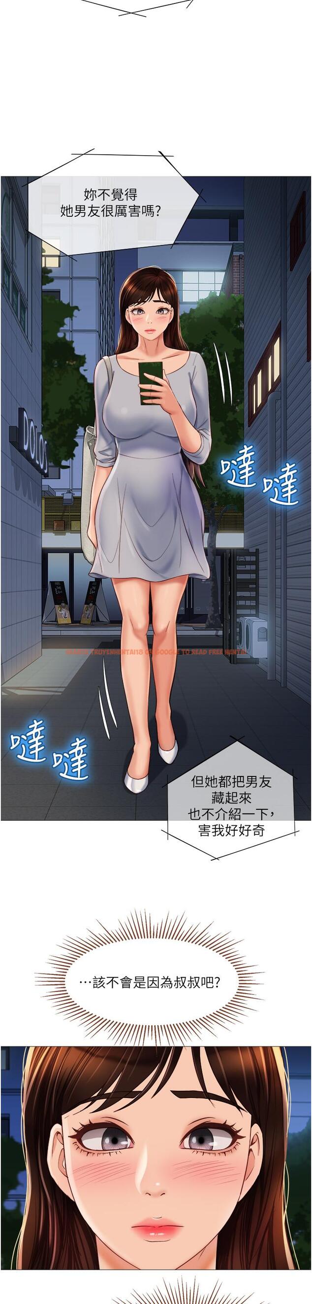 查看漫画女兒閨蜜都歸ME - 第62話-在彩鈴體內翻攪的巨根 - tymanga.com中的896490图片