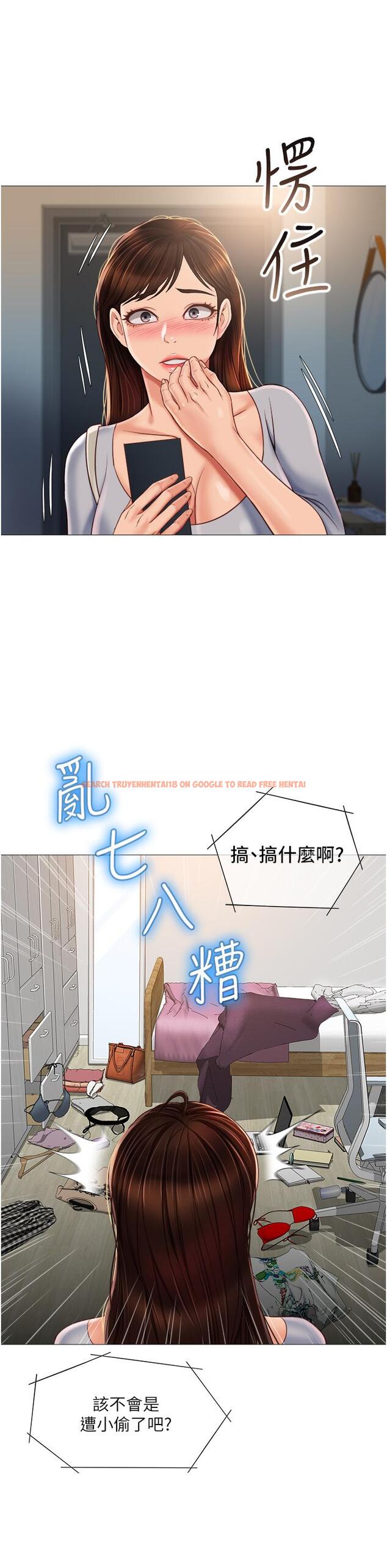 查看漫画女兒閨蜜都歸ME - 第62話-在彩鈴體內翻攪的巨根 - tymanga.com中的896493图片