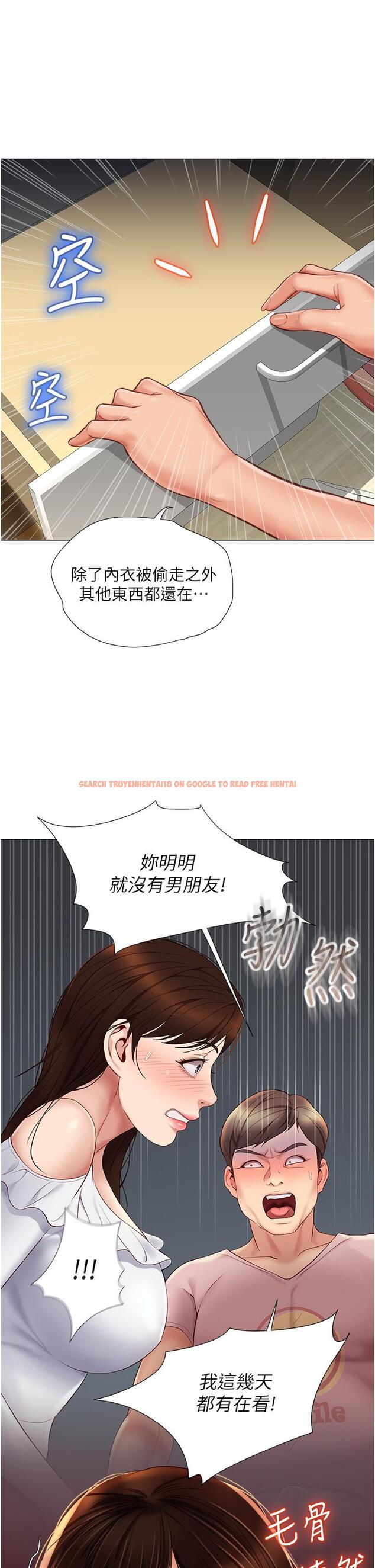 查看漫画女兒閨蜜都歸ME - 第62話-在彩鈴體內翻攪的巨根 - tymanga.com中的896494图片