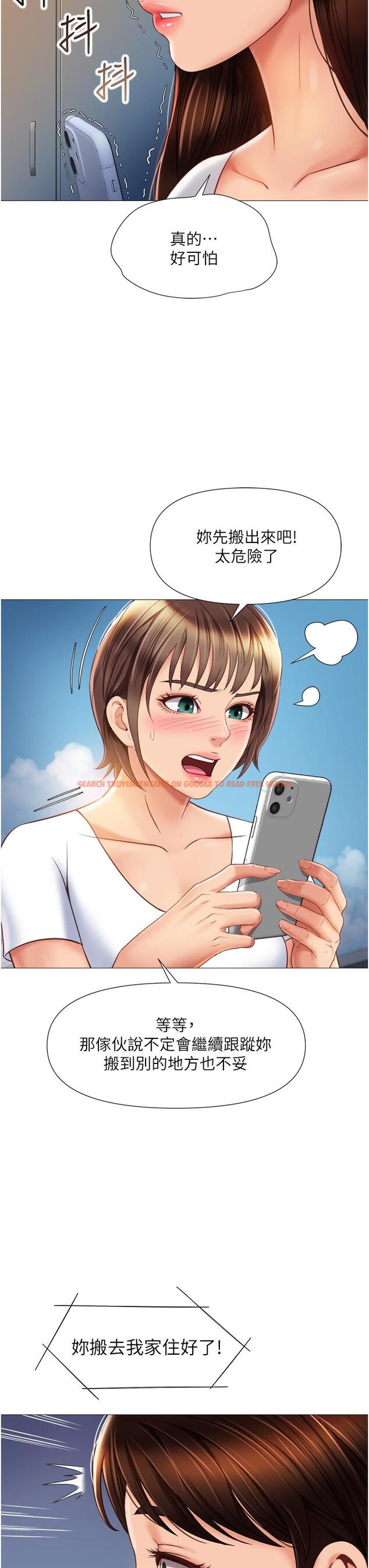 查看漫画女兒閨蜜都歸ME - 第62話-在彩鈴體內翻攪的巨根 - tymanga.com中的896496图片