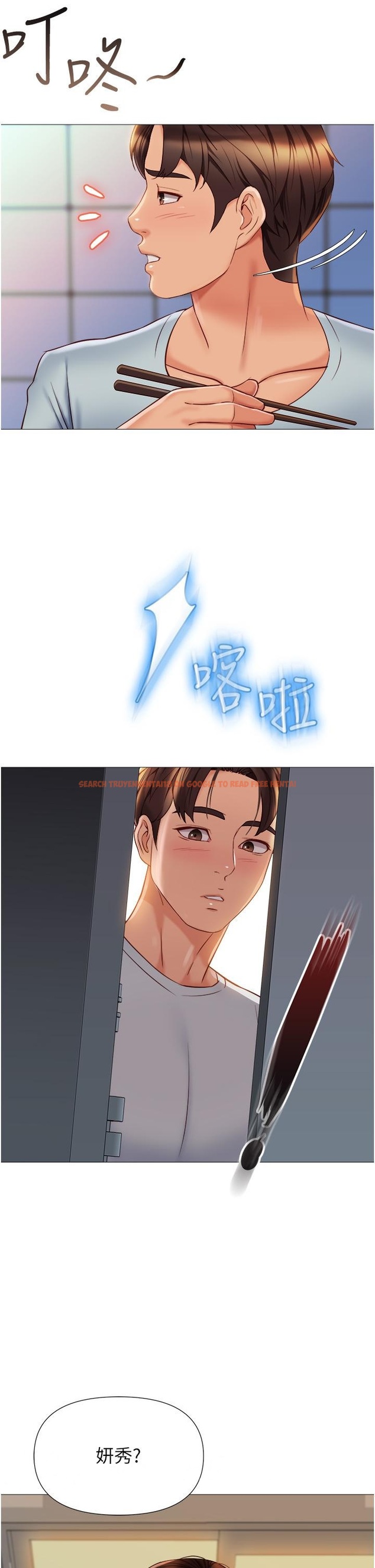 查看漫画女兒閨蜜都歸ME - 第62話-在彩鈴體內翻攪的巨根 - tymanga.com中的896500图片