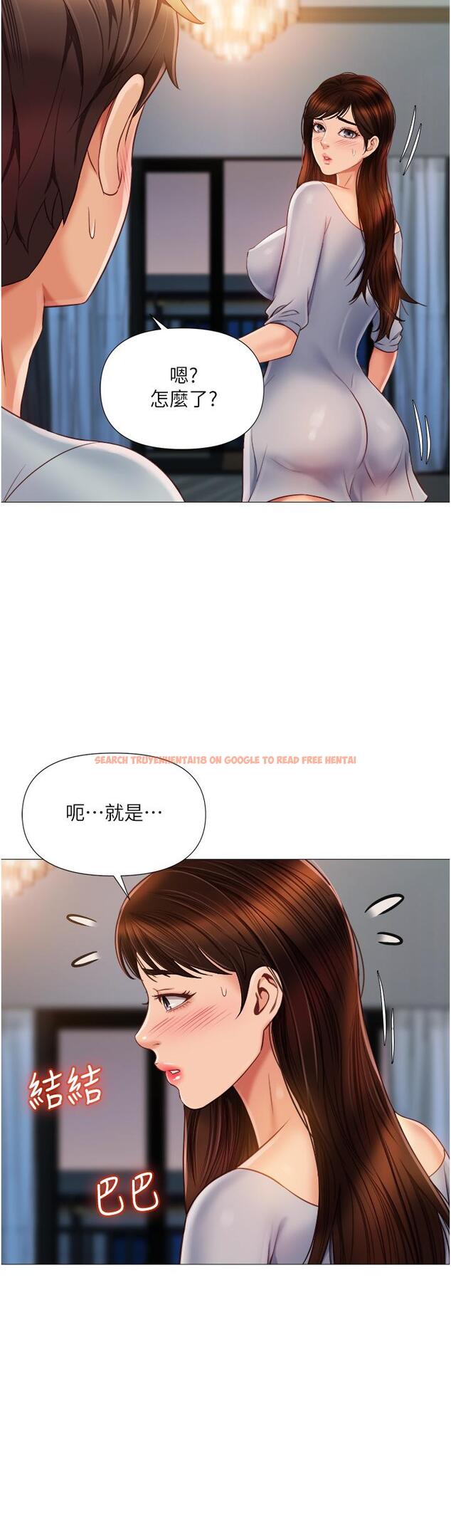 查看漫画女兒閨蜜都歸ME - 第63話-與女兒閨蜜的曖昧同居生活 - www.tymanga.com中的899181图片