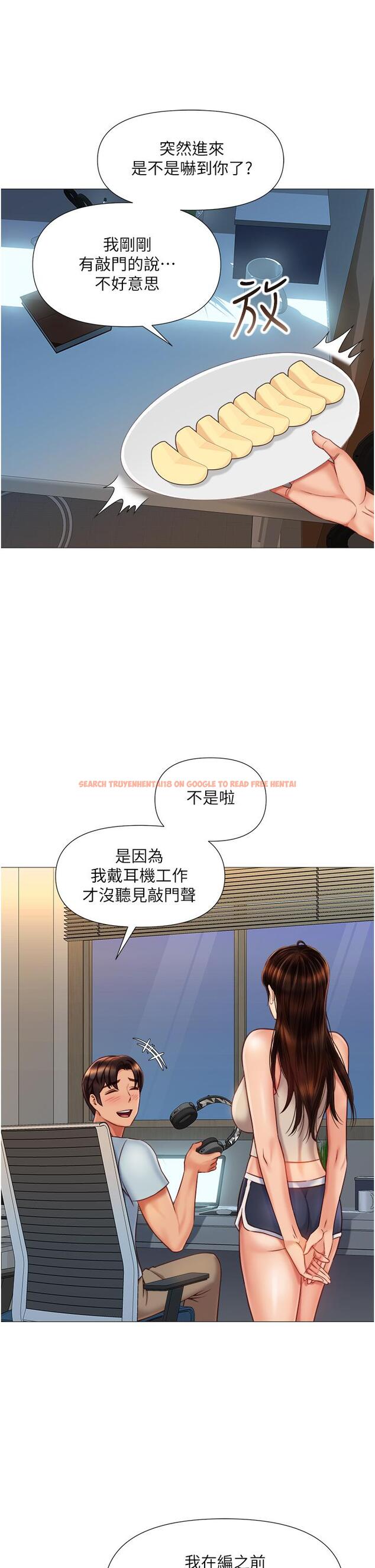 查看漫画女兒閨蜜都歸ME - 第63話-與女兒閨蜜的曖昧同居生活 - www.tymanga.com中的899187图片