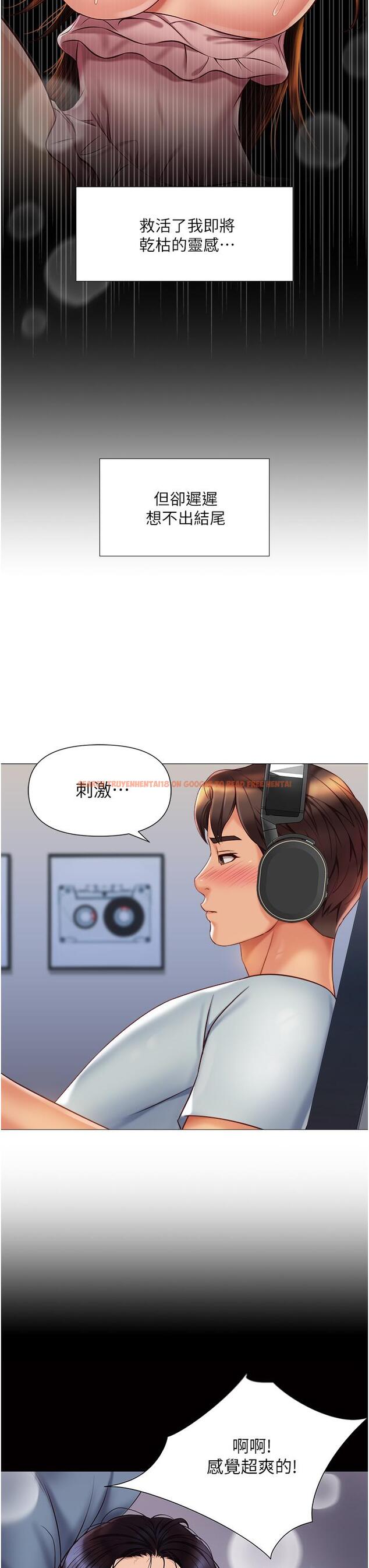 查看漫画女兒閨蜜都歸ME - 第63話-與女兒閨蜜的曖昧同居生活 - www.tymanga.com中的899194图片
