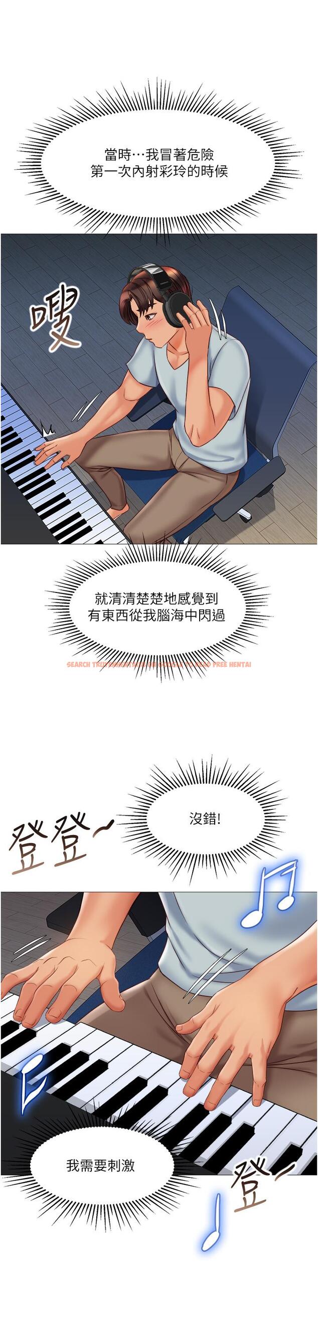 查看漫画女兒閨蜜都歸ME - 第63話-與女兒閨蜜的曖昧同居生活 - www.tymanga.com中的899197图片
