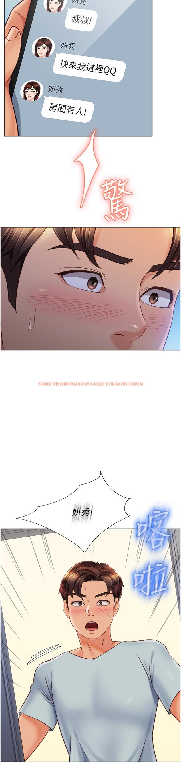 查看漫画女兒閨蜜都歸ME - 第63話-與女兒閨蜜的曖昧同居生活 - www.tymanga.com中的899199图片