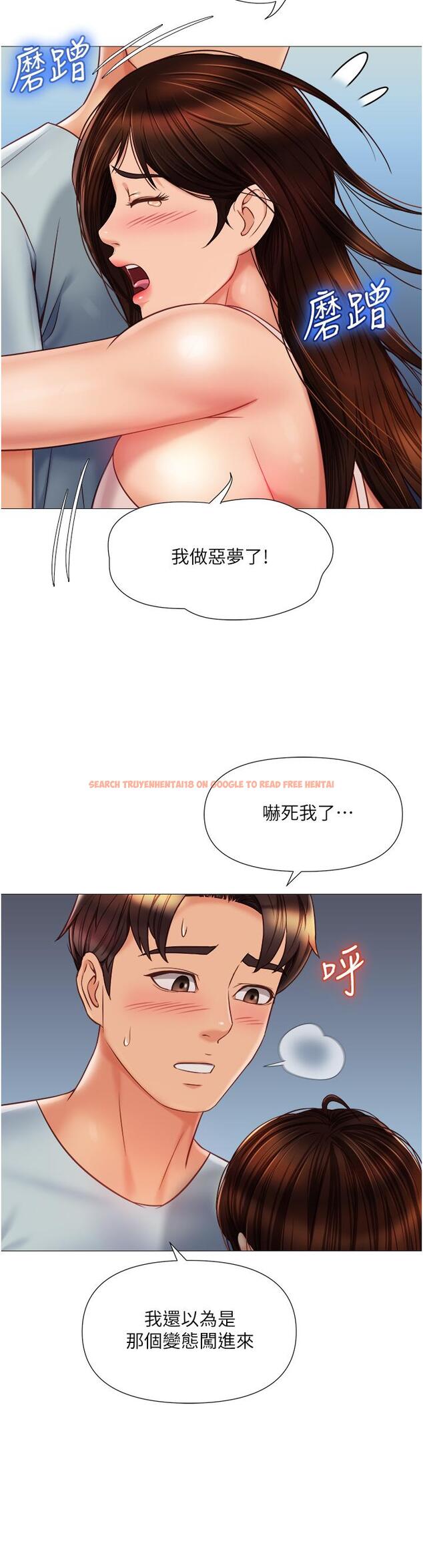 查看漫画女兒閨蜜都歸ME - 第63話-與女兒閨蜜的曖昧同居生活 - www.tymanga.com中的899201图片