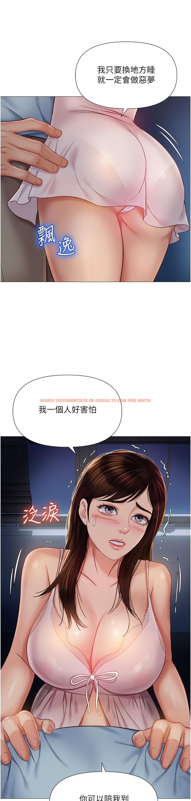 查看漫画女兒閨蜜都歸ME - 第63話-與女兒閨蜜的曖昧同居生活 - www.tymanga.com中的899202图片