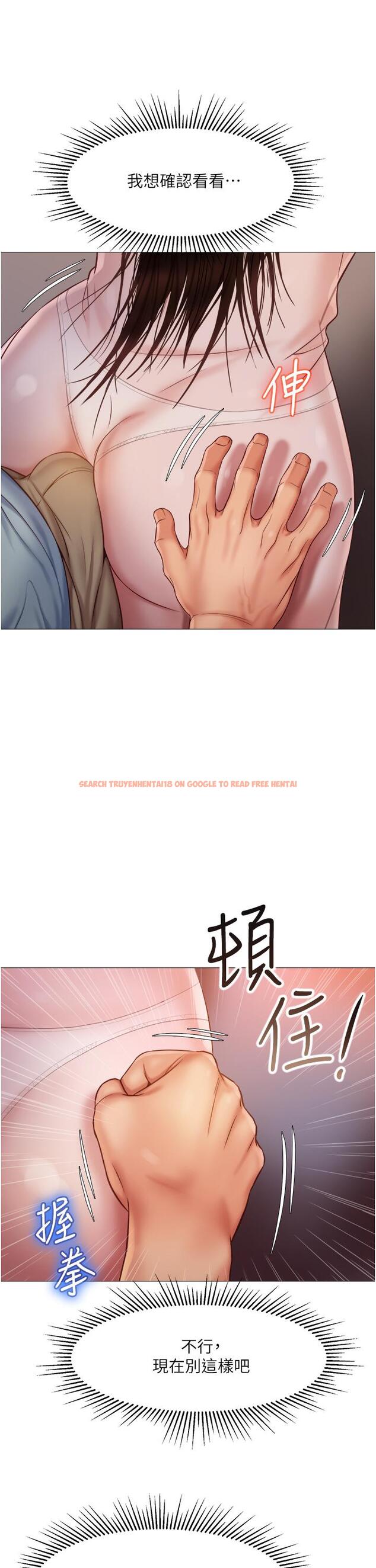 查看漫画女兒閨蜜都歸ME - 第63話-與女兒閨蜜的曖昧同居生活 - www.tymanga.com中的899207图片