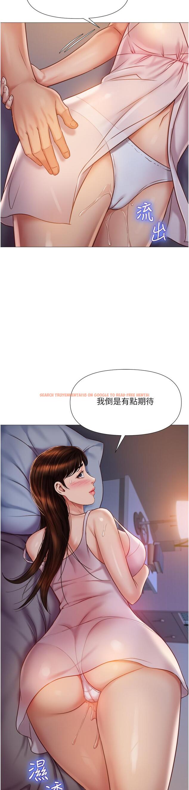 查看漫画女兒閨蜜都歸ME - 第63話-與女兒閨蜜的曖昧同居生活 - www.tymanga.com中的899210图片