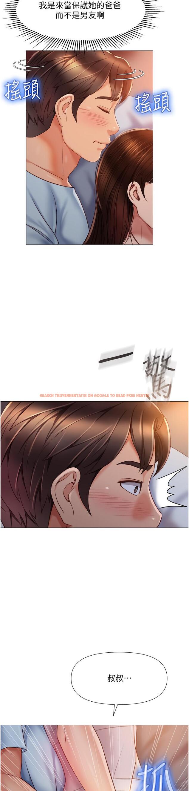 查看漫画女兒閨蜜都歸ME - 第64話-你怎麼不內射我 - www.tymanga.com中的901693图片