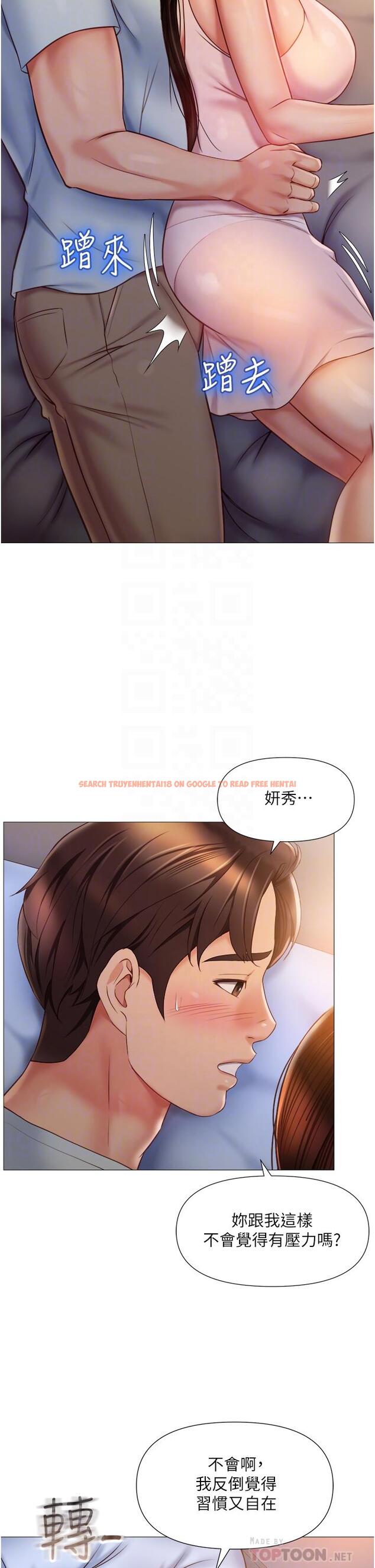 查看漫画女兒閨蜜都歸ME - 第64話-你怎麼不內射我 - www.tymanga.com中的901698图片