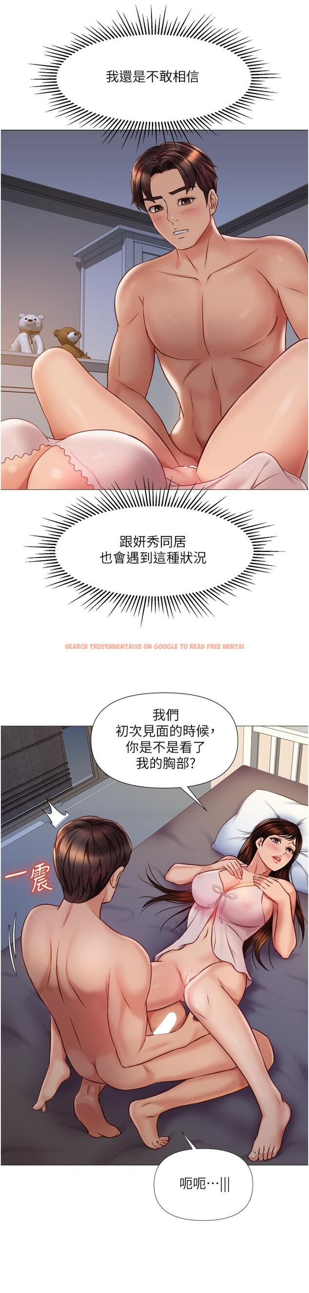 查看漫画女兒閨蜜都歸ME - 第64話-你怎麼不內射我 - www.tymanga.com中的901701图片