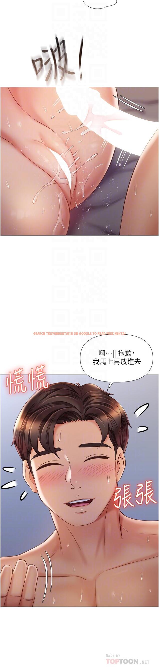查看漫画女兒閨蜜都歸ME - 第64話-你怎麼不內射我 - www.tymanga.com中的901708图片