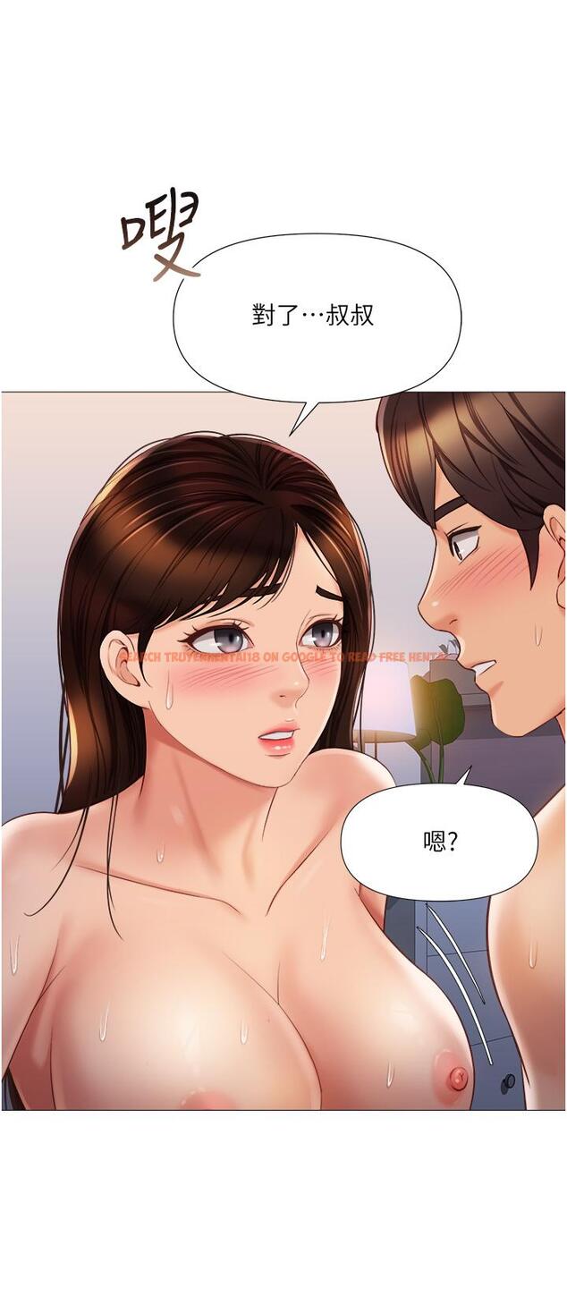 查看漫画女兒閨蜜都歸ME - 第64話-你怎麼不內射我 - www.tymanga.com中的901709图片