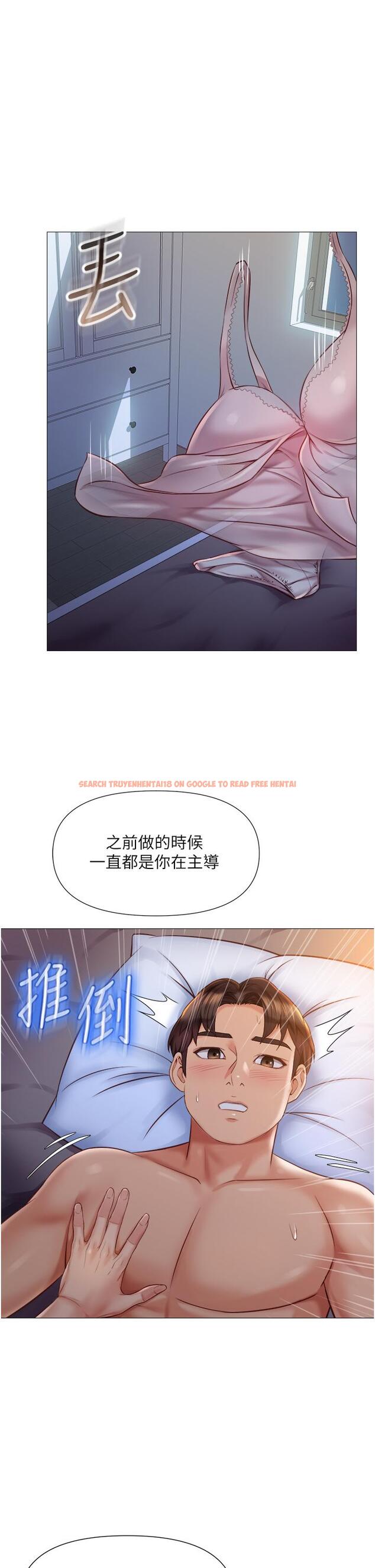 查看漫画女兒閨蜜都歸ME - 第64話-你怎麼不內射我 - www.tymanga.com中的901710图片