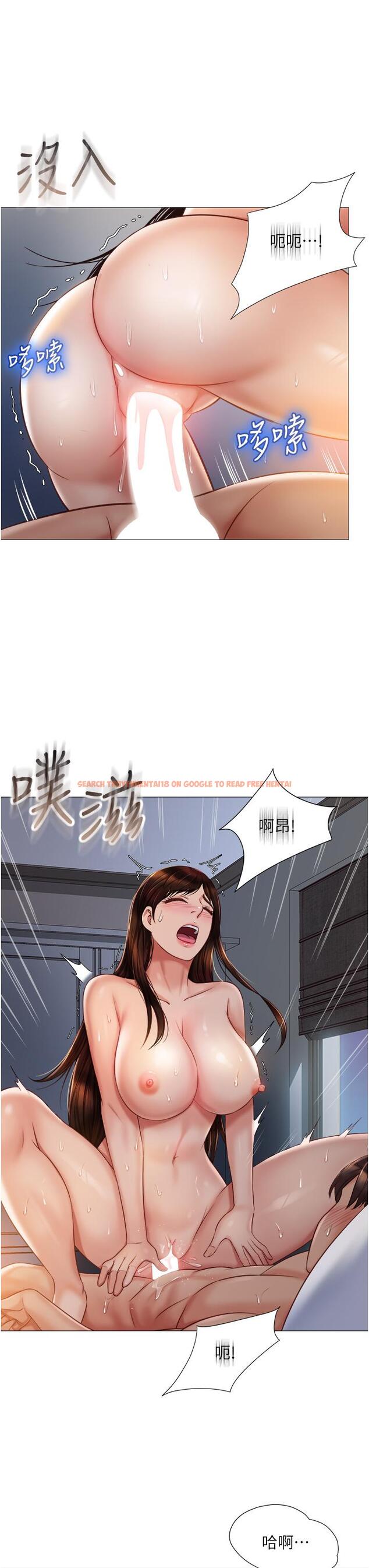 查看漫画女兒閨蜜都歸ME - 第64話-你怎麼不內射我 - www.tymanga.com中的901712图片