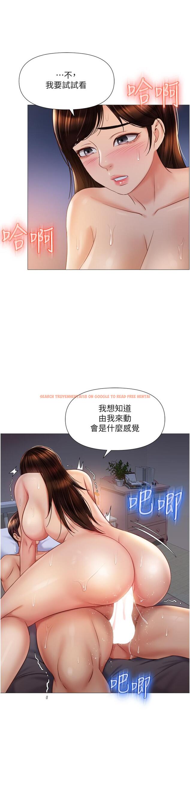查看漫画女兒閨蜜都歸ME - 第64話-你怎麼不內射我 - www.tymanga.com中的901715图片