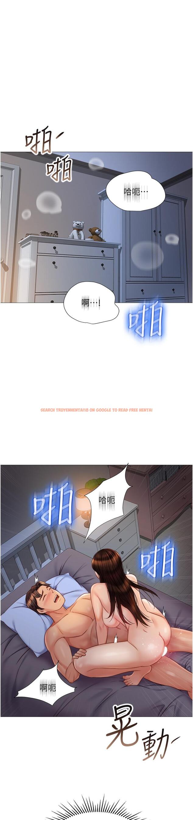 查看漫画女兒閨蜜都歸ME - 第64話-你怎麼不內射我 - www.tymanga.com中的901717图片