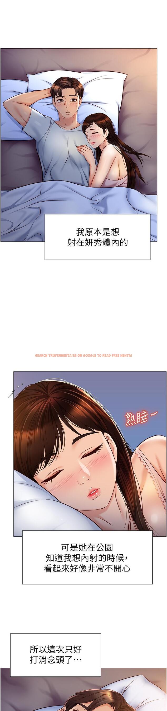 查看漫画女兒閨蜜都歸ME - 第64話-你怎麼不內射我 - www.tymanga.com中的901722图片